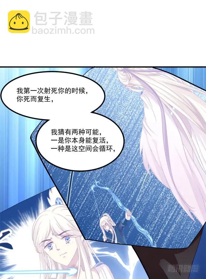 她才是真正害死你母亲的人！(1/2)-第257话