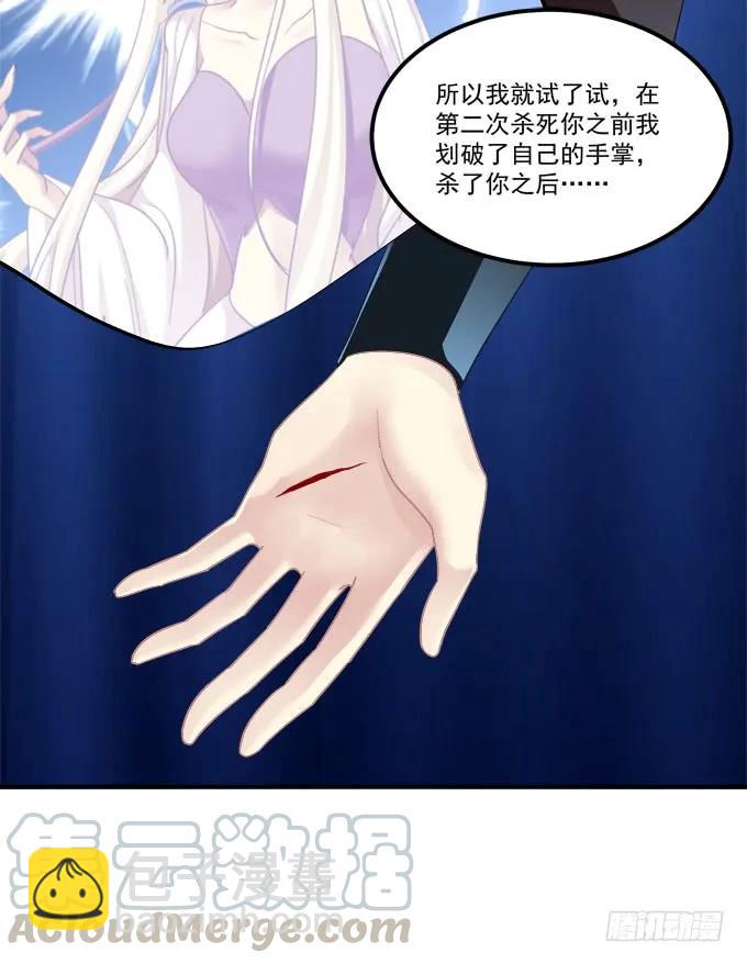 她才是真正害死你母亲的人！(1/2)-第257话