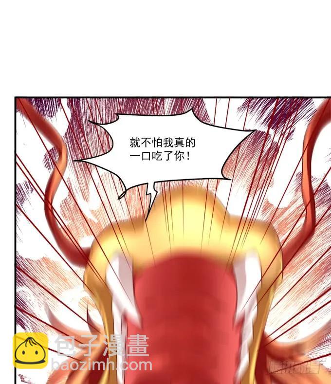 她才是真正害死你母亲的人！(1/2)-第257话