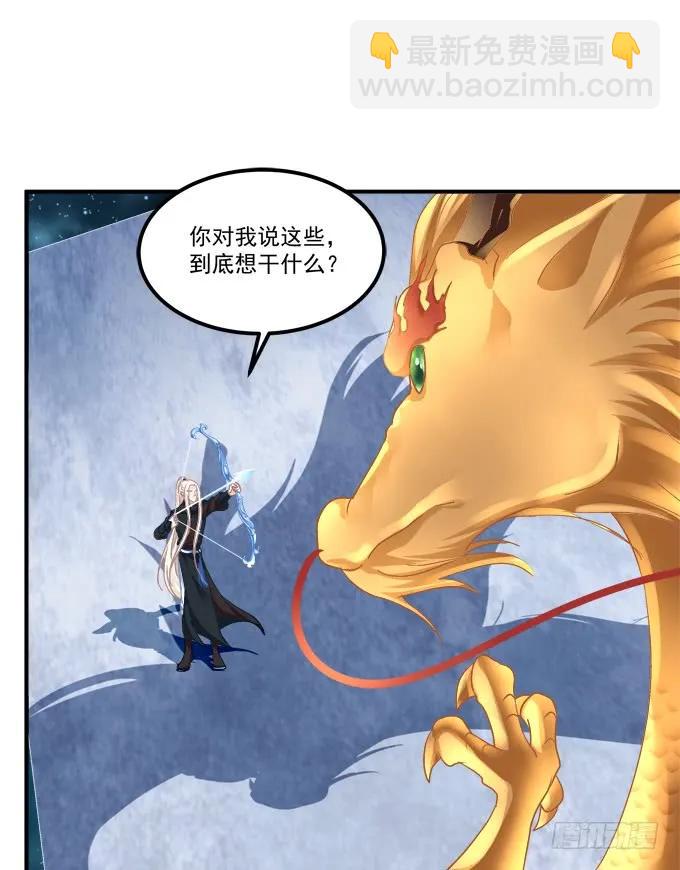 她才是真正害死你母亲的人！(1/2)-第257话