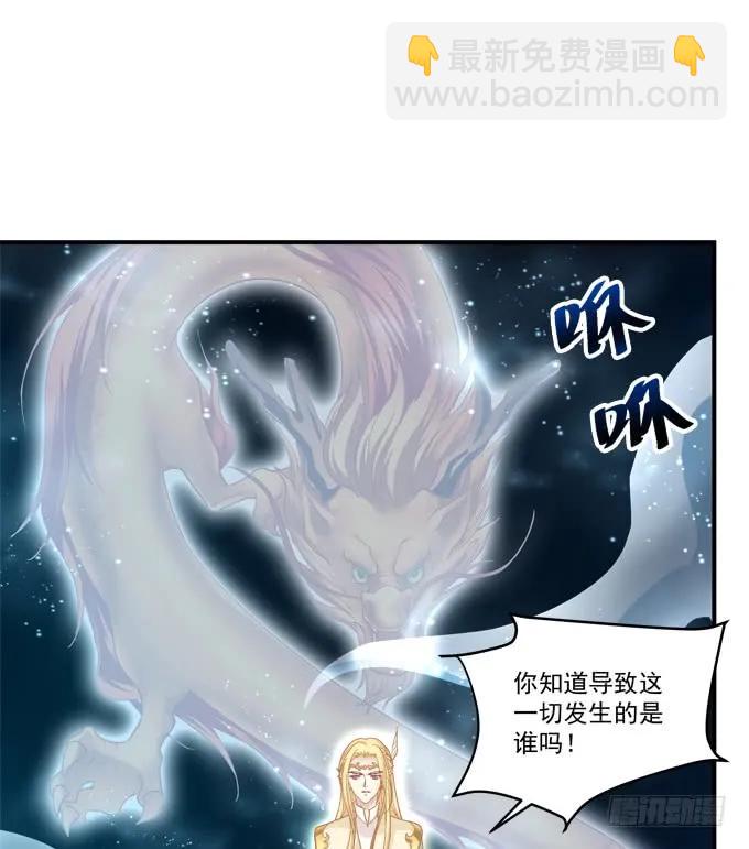 她才是真正害死你母亲的人！(1/2)-第257话