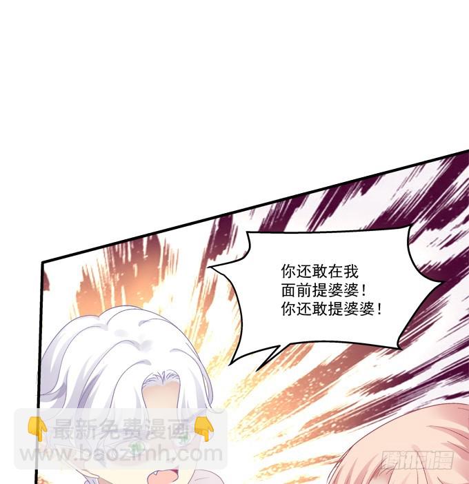卿哥和长笑正面刚！(1/2)-第277话