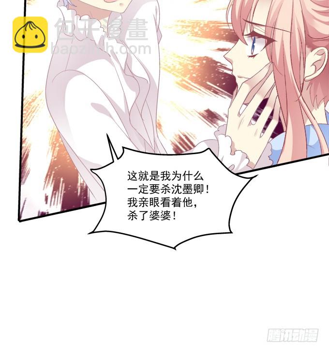 卿哥和长笑正面刚！(1/2)-第277话