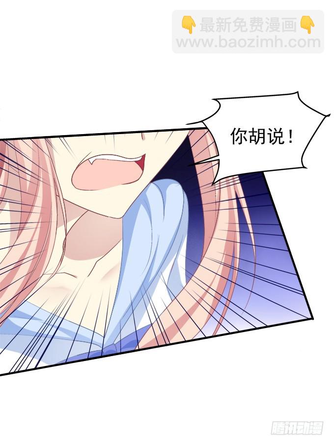 卿哥和长笑正面刚！(1/2)-第277话