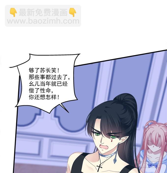 卿哥和长笑正面刚！(1/2)-第277话