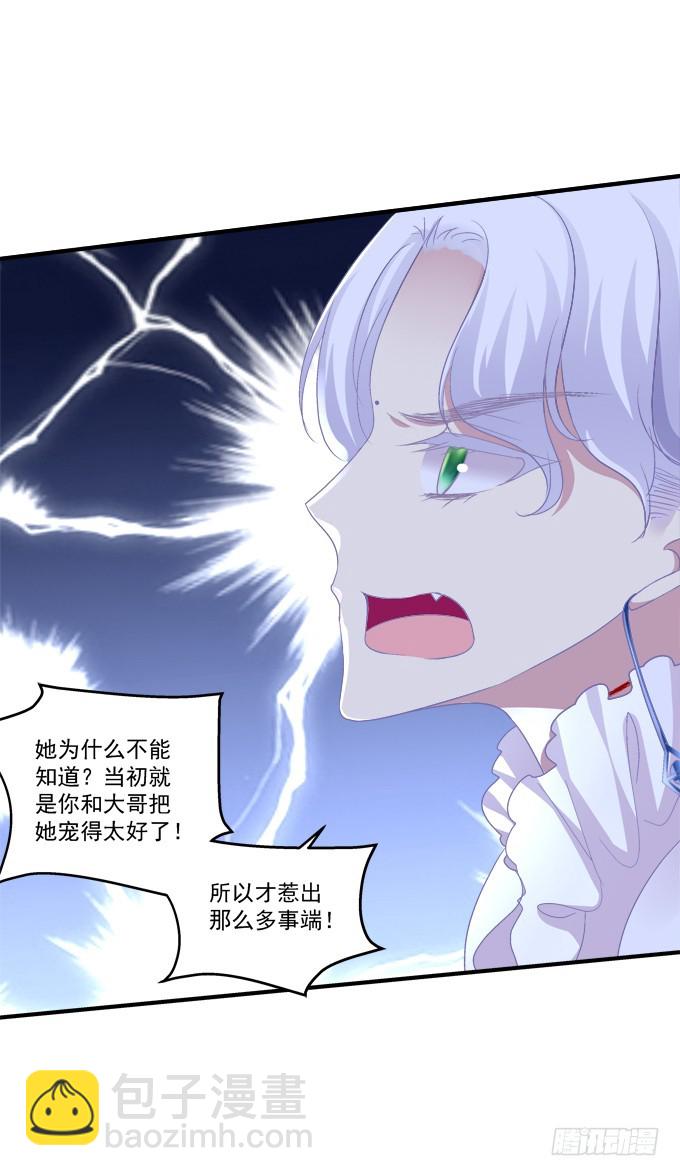 卿哥和长笑正面刚！(1/2)-第277话