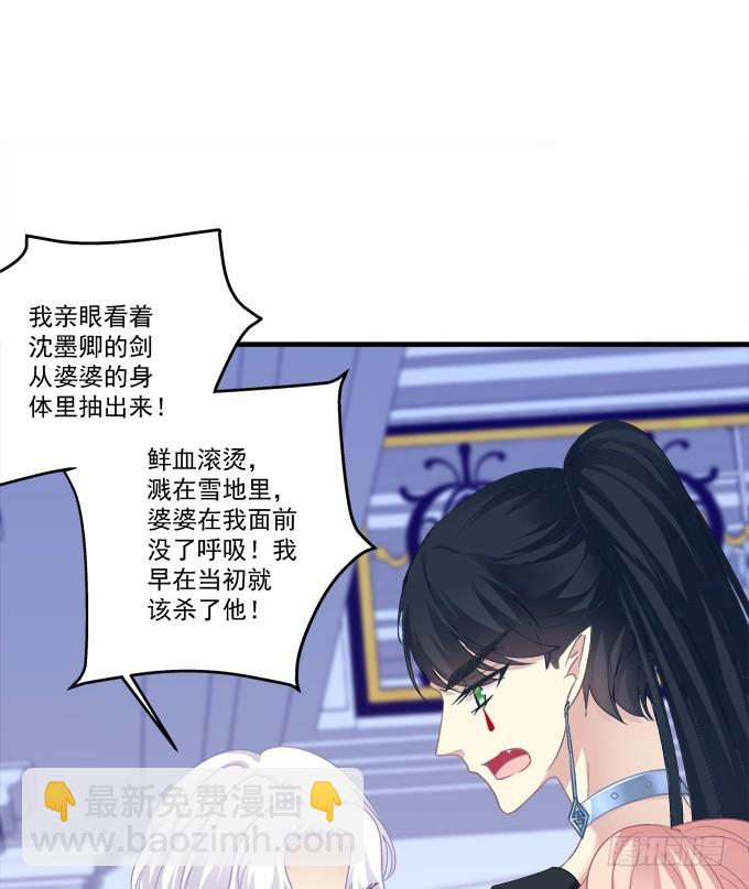 卿哥和长笑正面刚！(1/2)-第277话