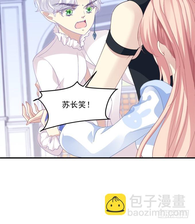 卿哥和长笑正面刚！(1/2)-第277话