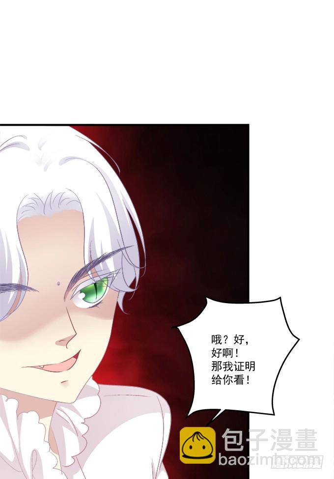 卿哥和长笑正面刚！(1/2)-第277话