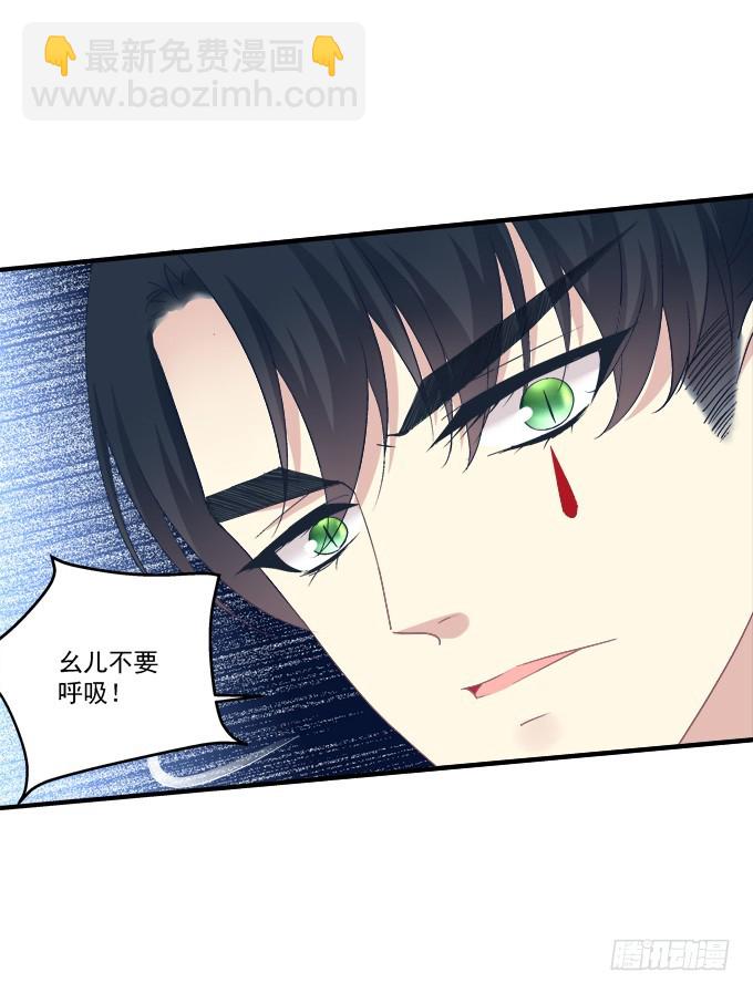 卿哥和长笑正面刚！(1/2)-第277话