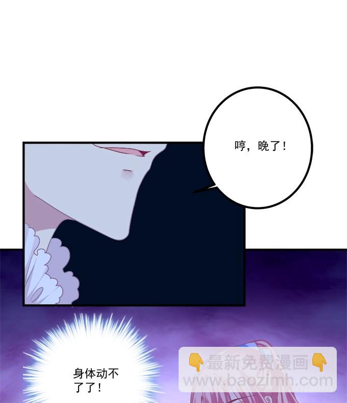 卿哥和长笑正面刚！(1/2)-第277话
