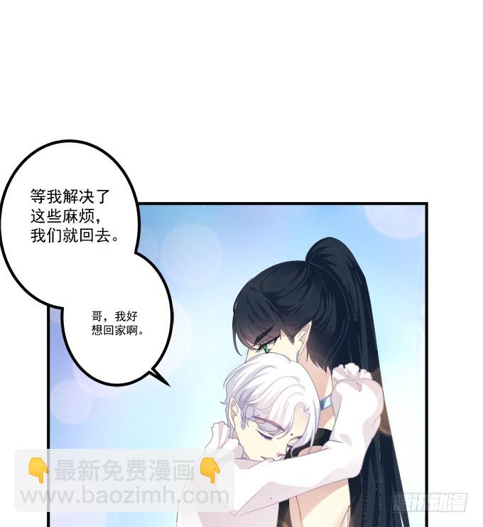 卿哥和长笑正面刚！(1/2)-第277话