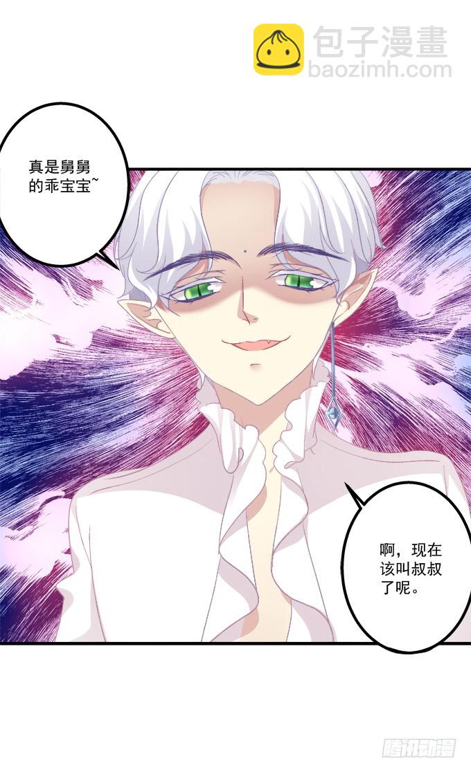 卿哥和长笑正面刚！(1/2)-第277话