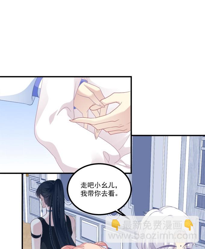卿哥和长笑正面刚！(1/2)-第277话