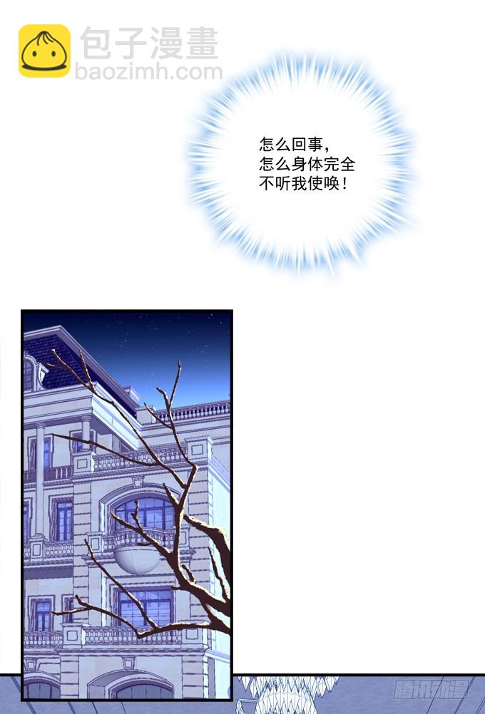 卿哥和长笑正面刚！(1/2)-第277话