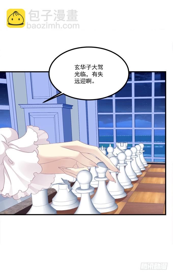 卿哥和长笑正面刚！(1/2)-第277话