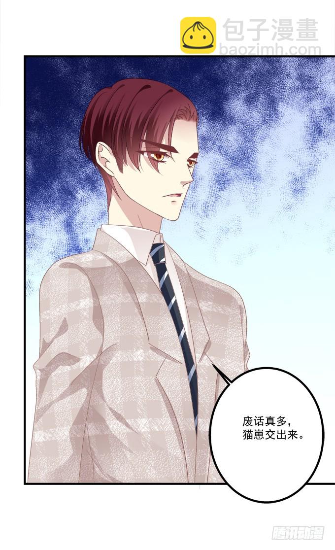 卿哥和长笑正面刚！(1/2)-第277话