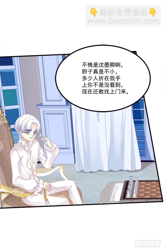 卿哥和长笑正面刚！(1/2)-第277话