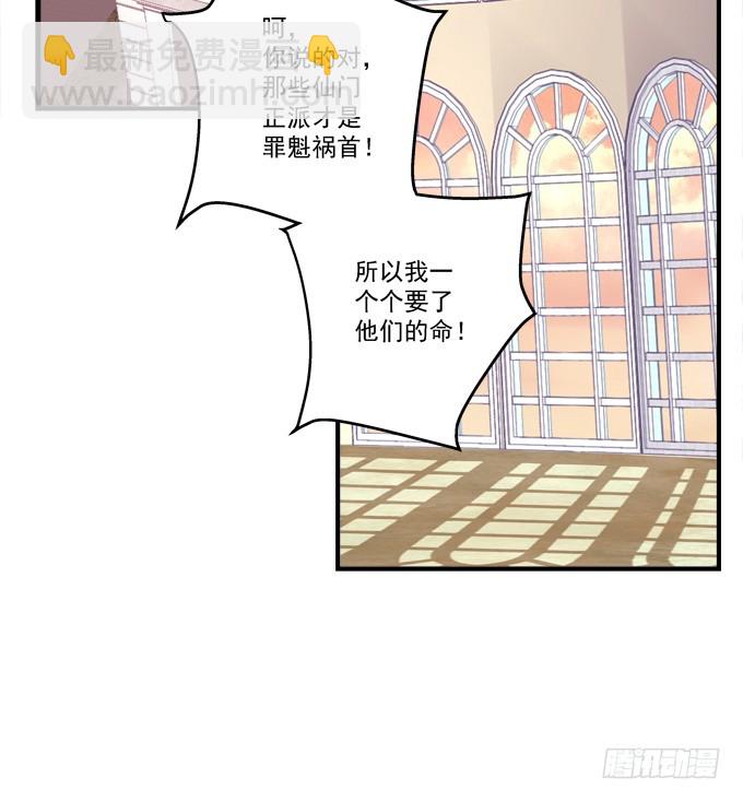 卿哥和长笑正面刚！(1/2)-第277话