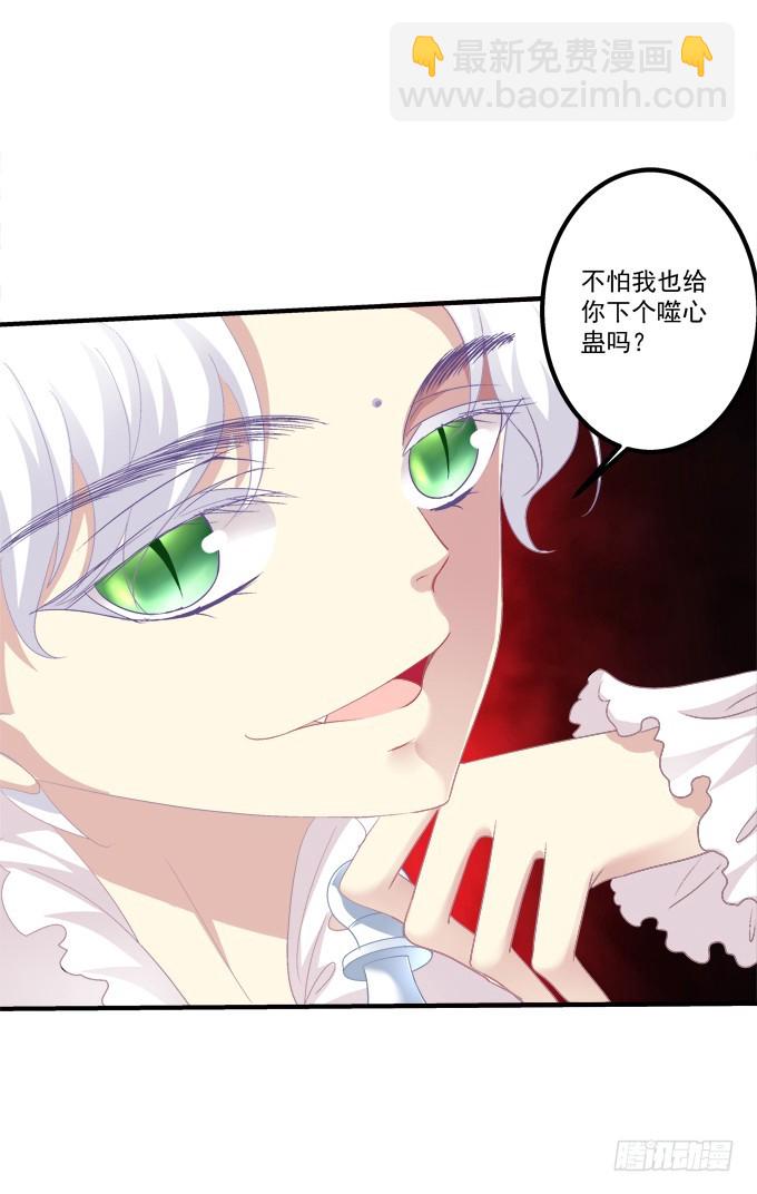 卿哥和长笑正面刚！(1/2)-第277话