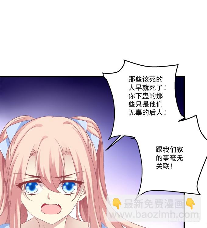 卿哥和长笑正面刚！(1/2)-第277话