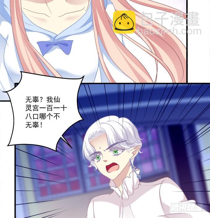 卿哥和长笑正面刚！(1/2)-第277话