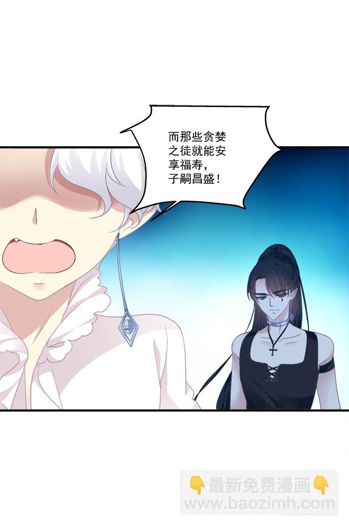 卿哥和长笑正面刚！(1/2)-第277话