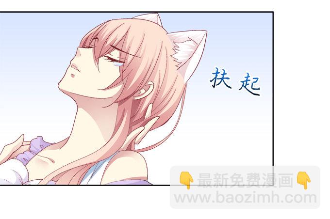 看爸妈生小毛球！-第27话