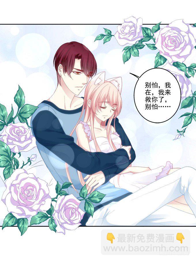 看爸妈生小毛球！-第27话