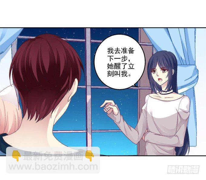 看爸妈生小毛球！-第27话