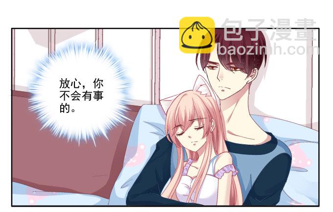 看爸妈生小毛球！-第27话