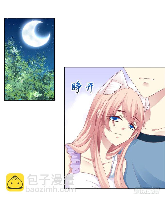 看爸妈生小毛球！-第27话