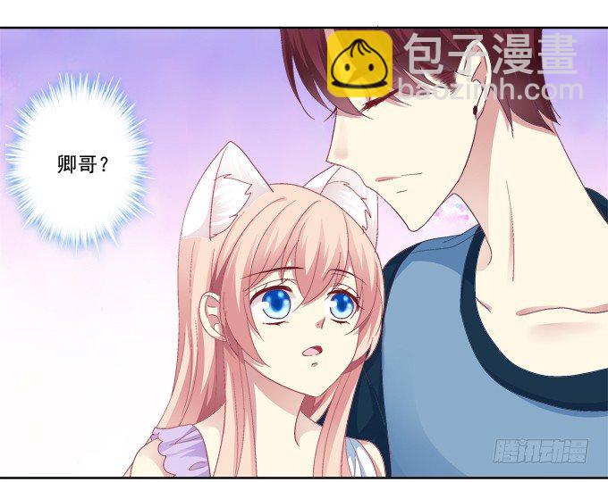 看爸妈生小毛球！-第27话