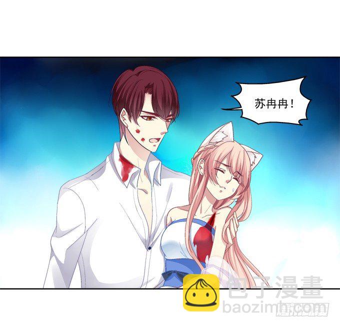 看爸妈生小毛球！-第27话
