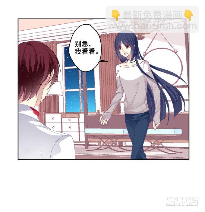 看爸妈生小毛球！-第27话