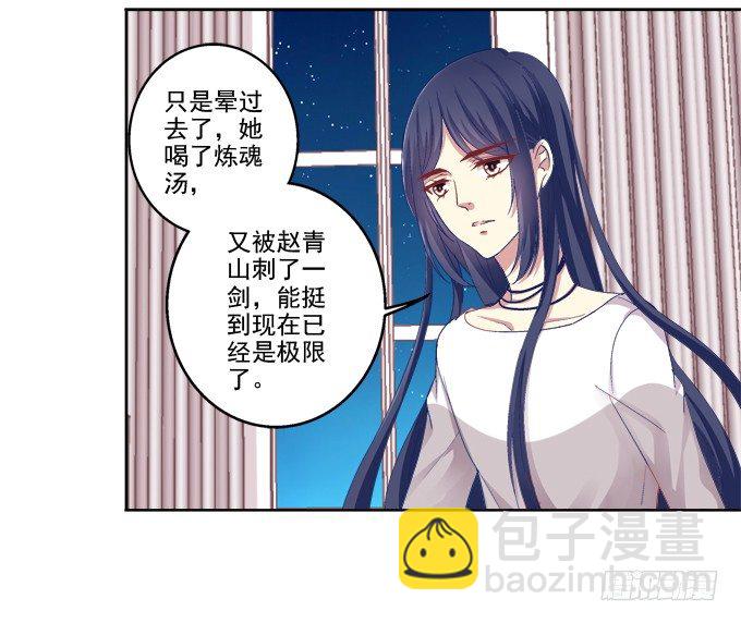看爸妈生小毛球！-第27话