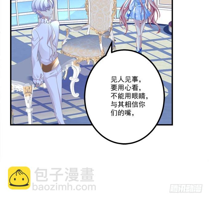 大哥的遗愿！(1/2)-第279话