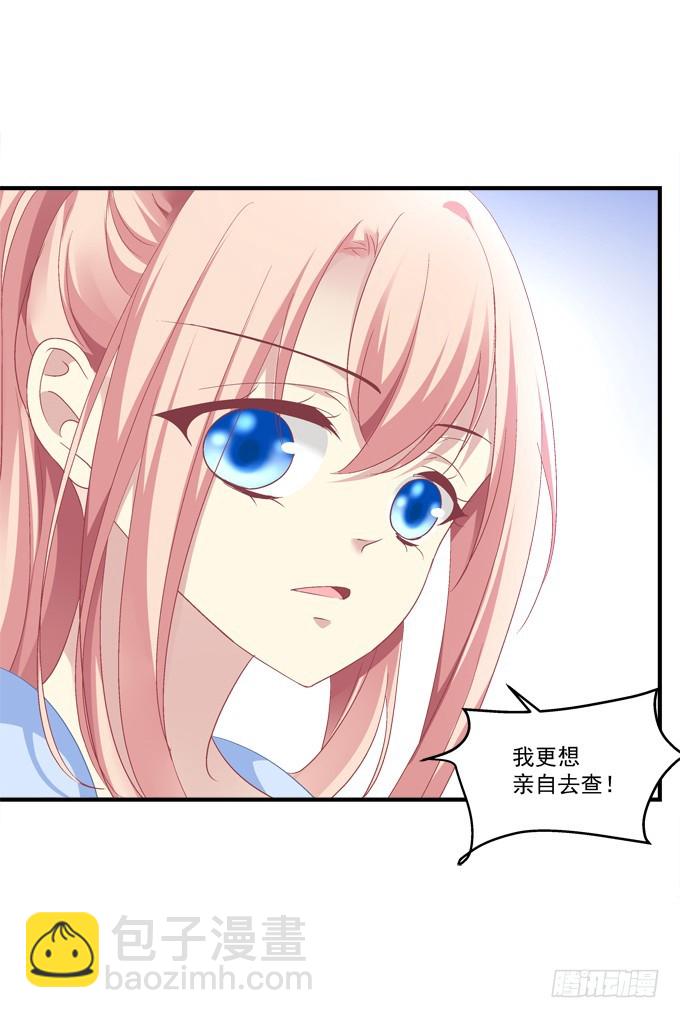 大哥的遗愿！(1/2)-第279话