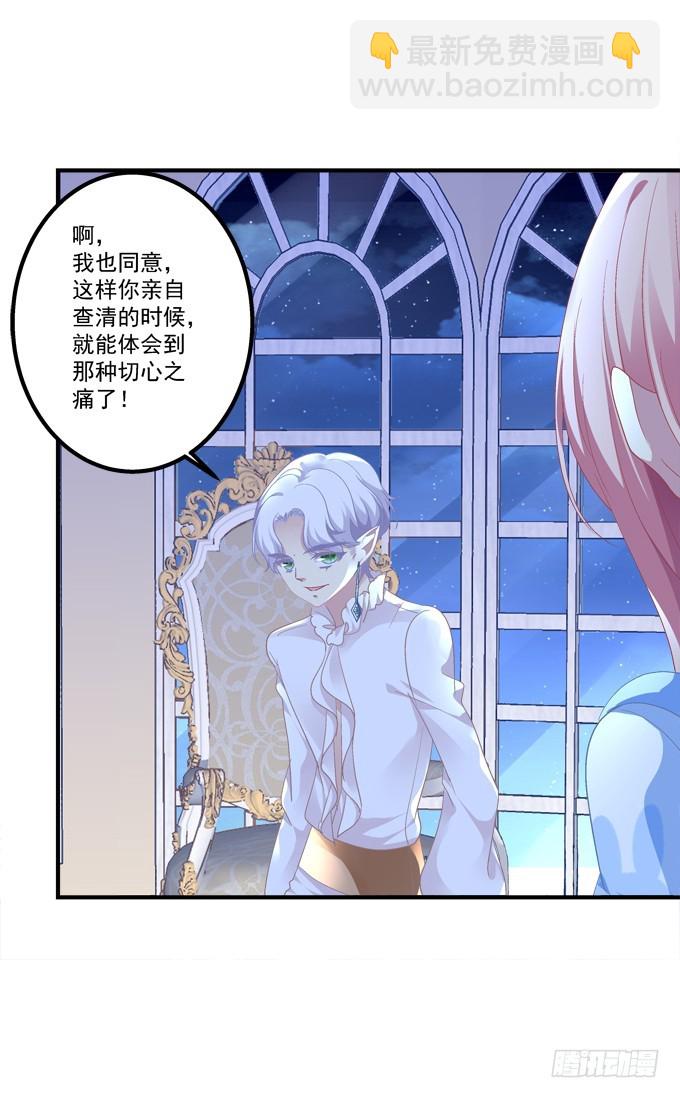 大哥的遗愿！(1/2)-第279话