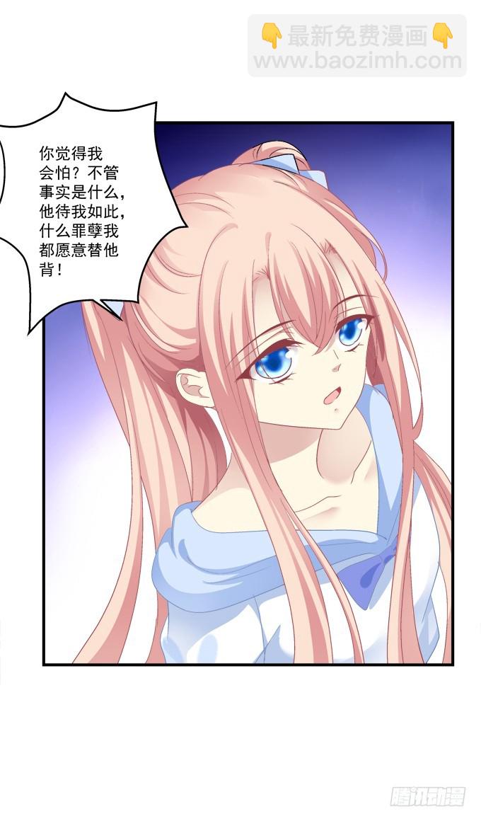 大哥的遗愿！(1/2)-第279话