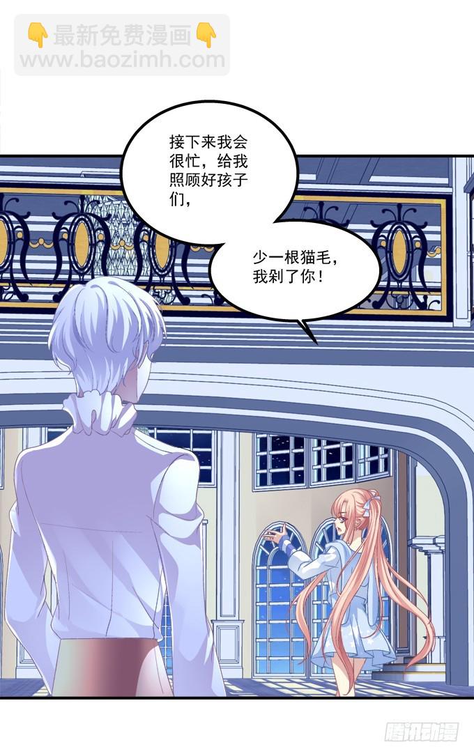 大哥的遗愿！(1/2)-第279话