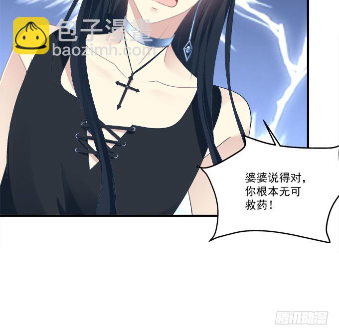 大哥的遗愿！(1/2)-第279话