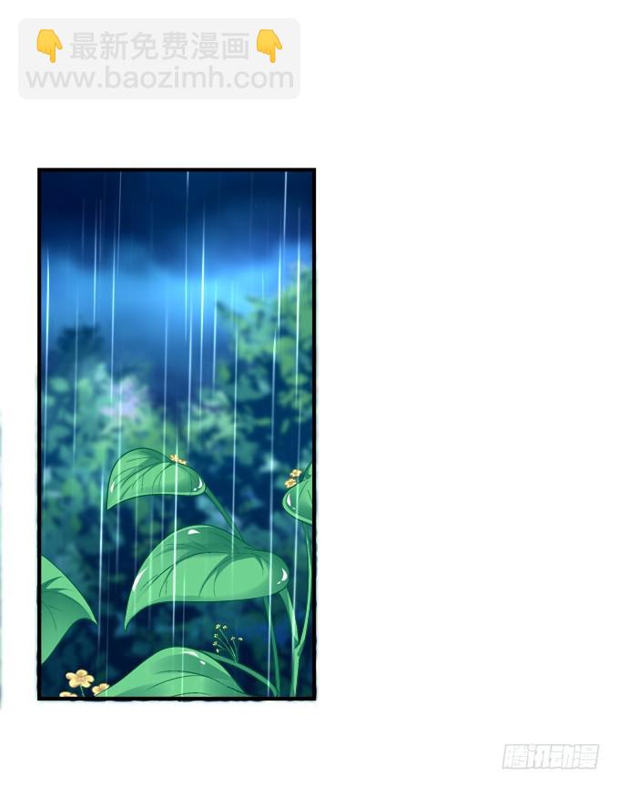 大哥的遗愿！(1/2)-第279话