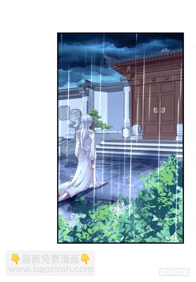 大哥的遗愿！(1/2)-第279话
