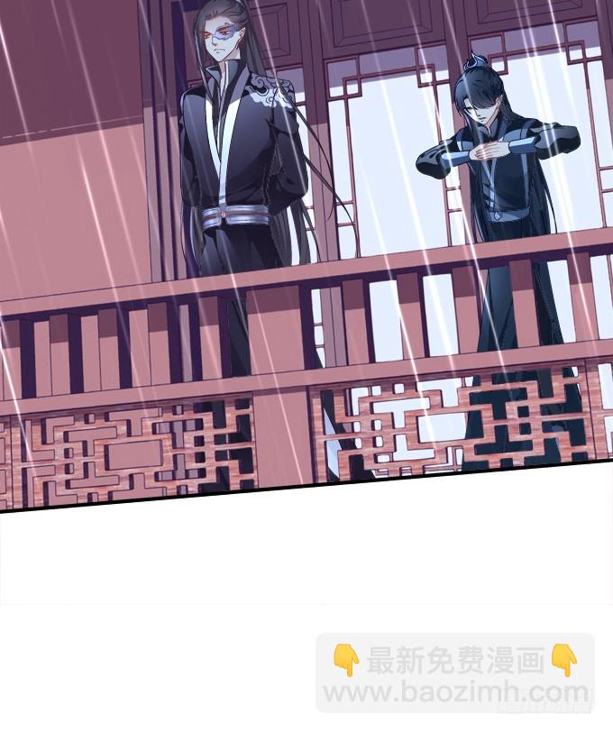 大哥的遗愿！(1/2)-第279话