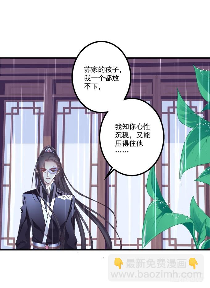 大哥的遗愿！(1/2)-第279话