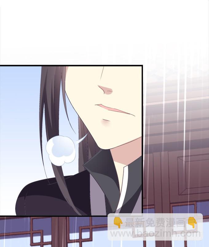 大哥的遗愿！(1/2)-第279话