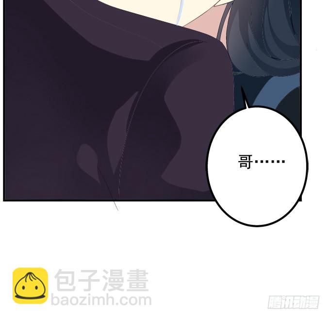 大哥的遗愿！(1/2)-第279话
