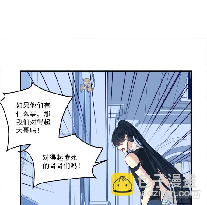 大哥的遗愿！(1/2)-第279话