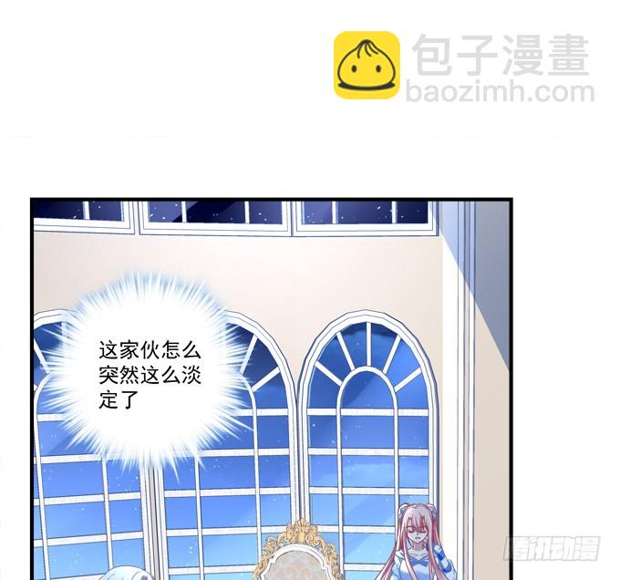 大哥的遗愿！(1/2)-第279话